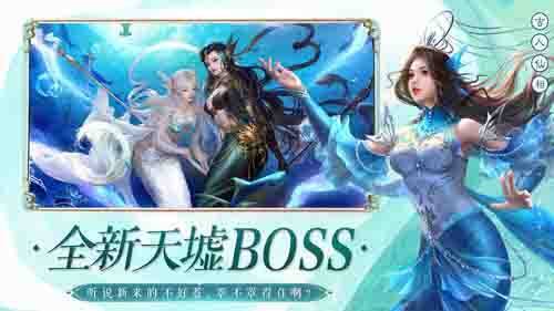 水下仙府内部海洋生物