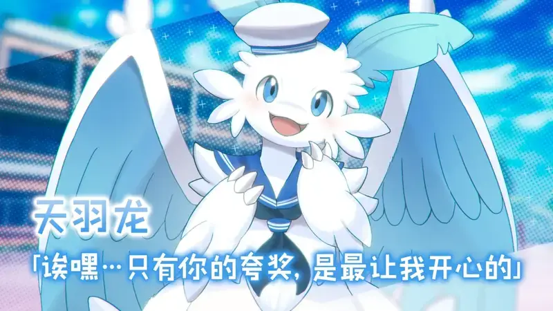 天然系男生天羽龙