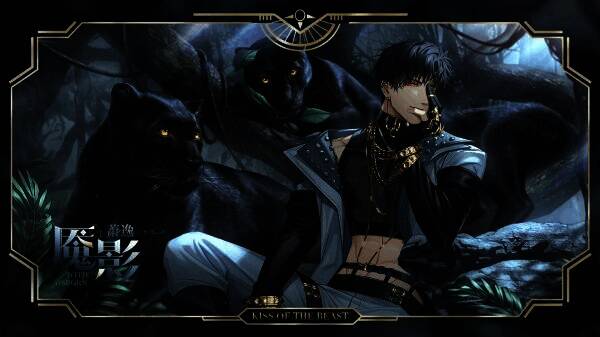 光与夜之恋羁梦镜影・魇影系列活动相关图片