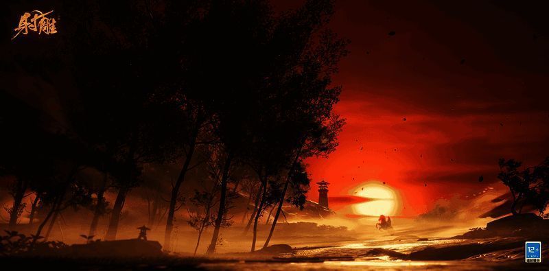 《射雕》游戏宣传图2