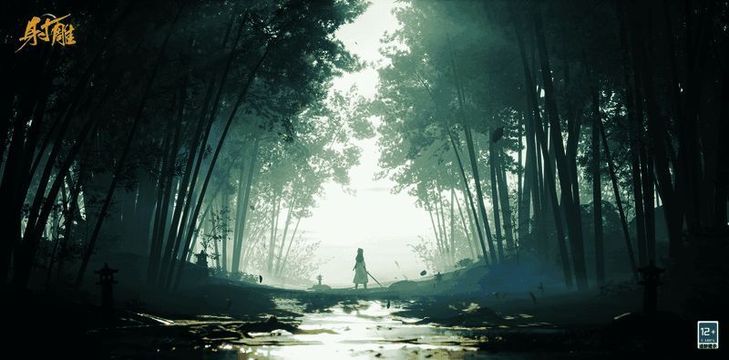 《射雕》游戏宣传图6