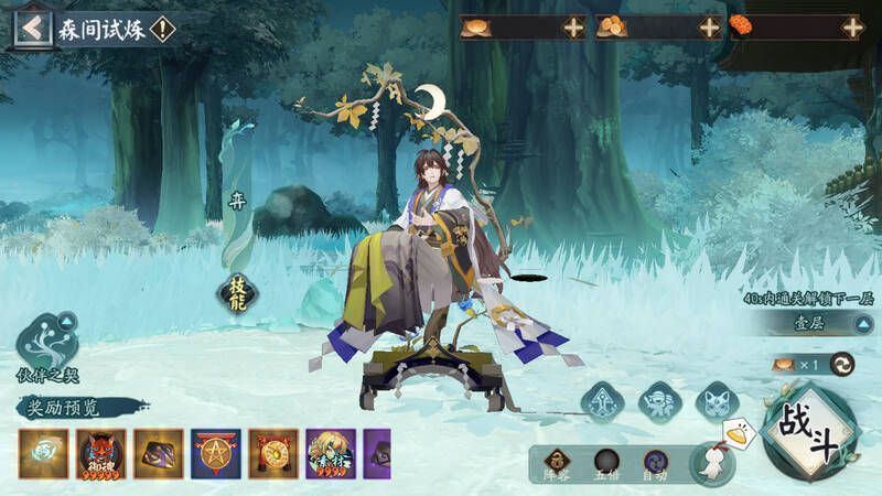 森间试炼玩法展示图