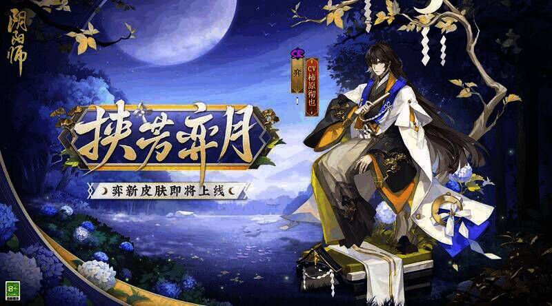 森之宝库奖励展示图2