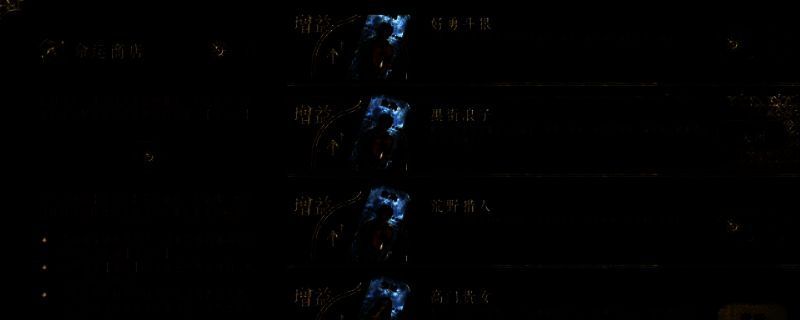 苏丹的游戏相关图片