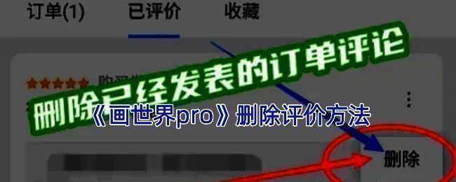 素材集市窗口相关界面图