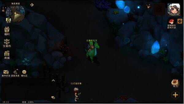 《石器时代:觉醒》相关画面1