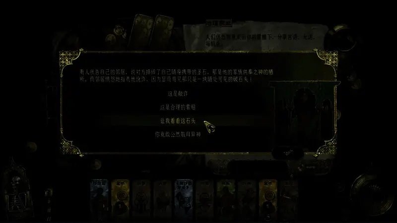 《苏丹的游戏》相关场景图片2