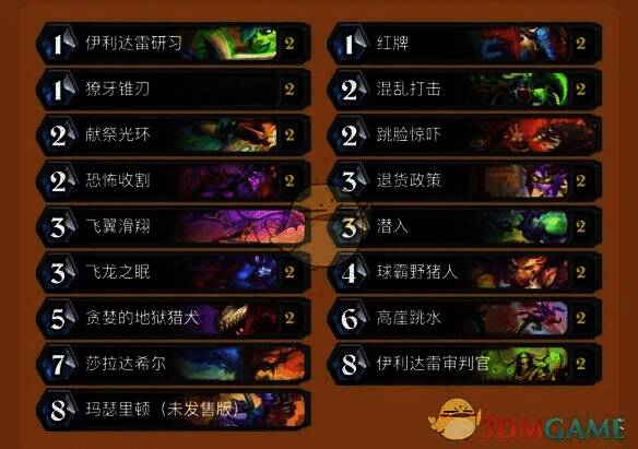 球霸跳水瞎卡组展示