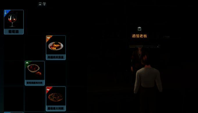 大航海时代传说相关图片3