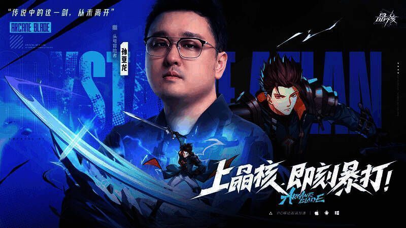 DNF嘉年华相关画面