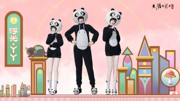 浮光乐园兑换福利宣传图片