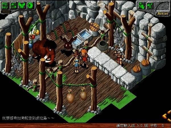 石器时代相关图片3