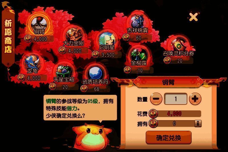 百宠仙池玩法相关图片3