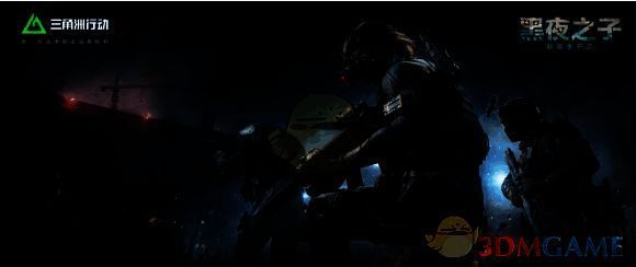 三角洲行动新干员无名相关图片2