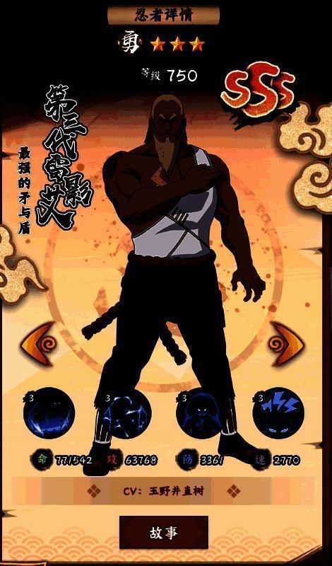 雷影忍者相关图片2