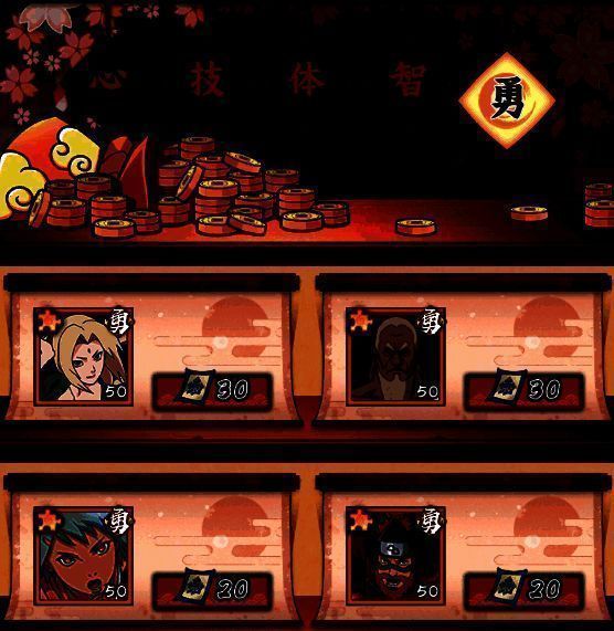 商店兑换相关图片