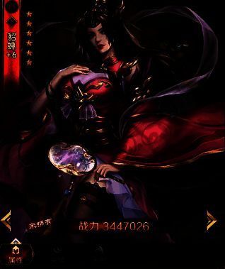 开荒阵容战斗图片