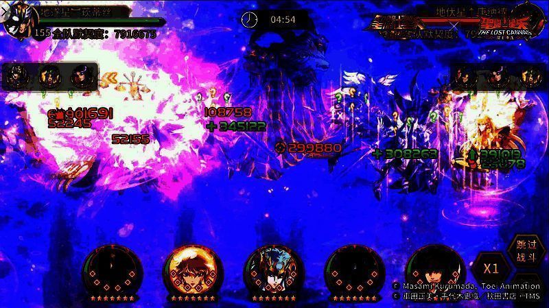 对战双方阵容图