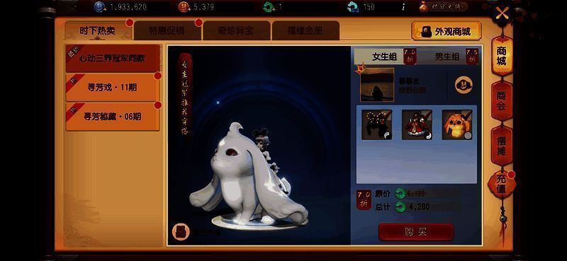 心动三界大赛相关图片