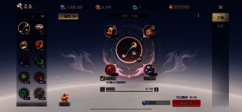 装备系统更新相关图片