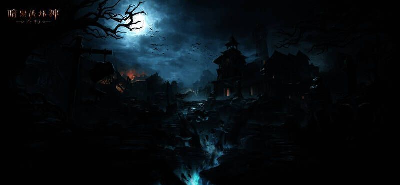 《暗黑破坏神：不朽》周年庆相关场景图