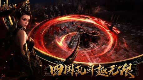 《极无双2》势力攻城战画面