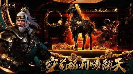 《极无双2》互动剧情画面