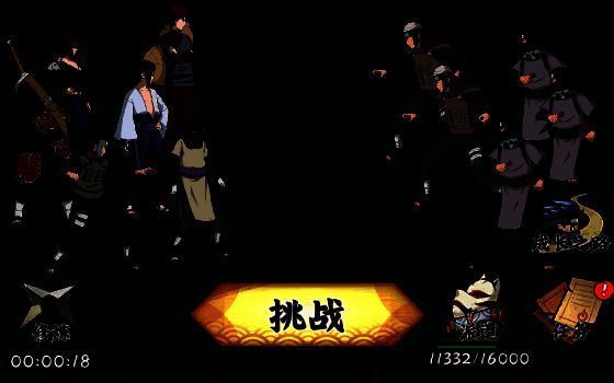 主线冒险界面图2