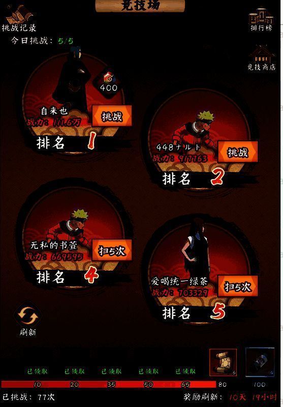 剩余红点内容界面图1