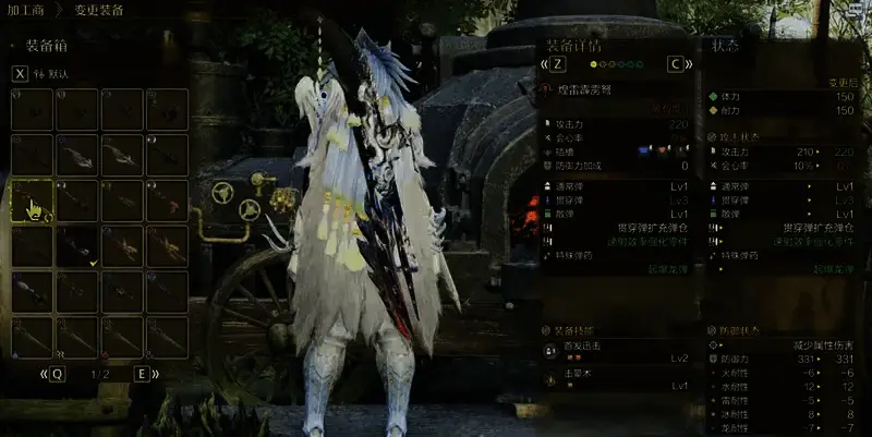 怪物猎人荒野轻弩相关图片2