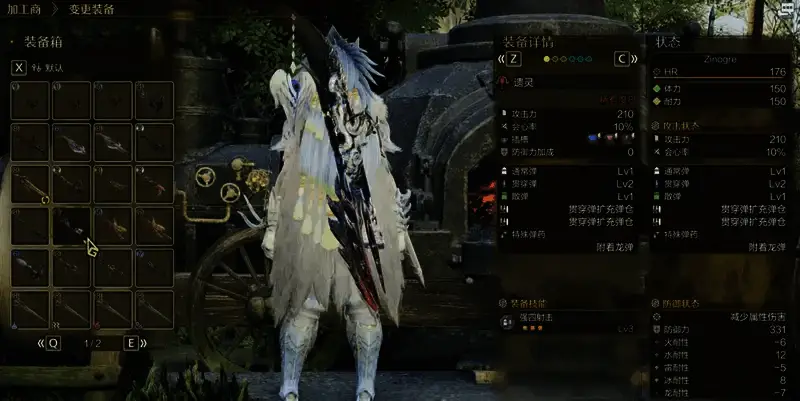 怪物猎人荒野轻弩相关图片3