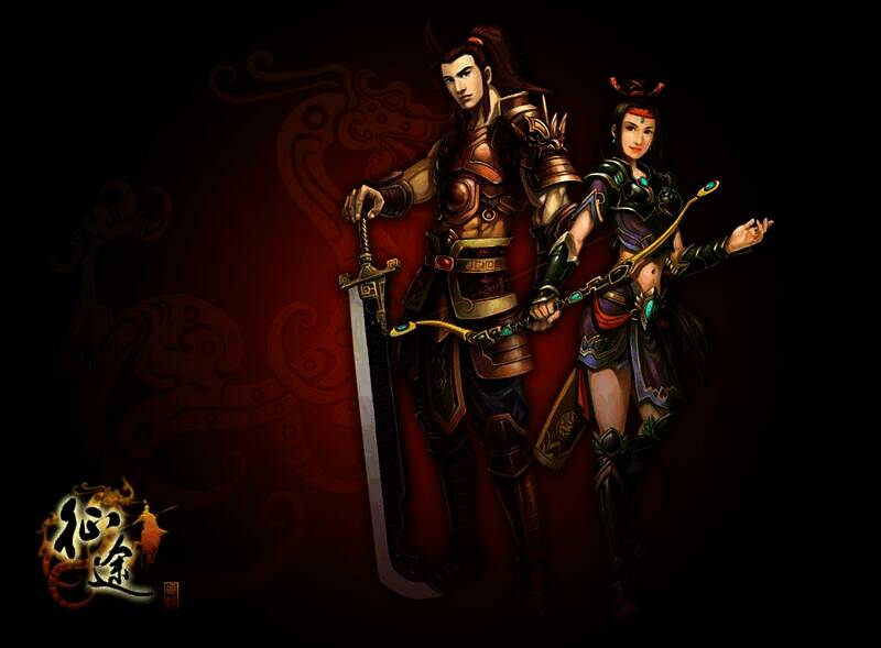 《征途》游戏相关图片