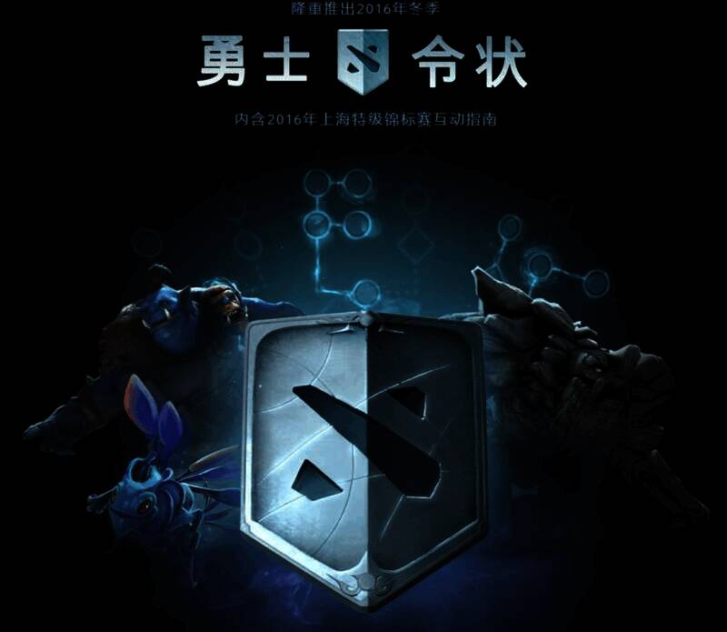 “通行证”收费模式相关图片