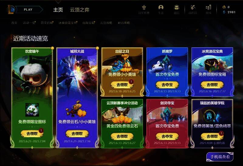 融合多种收费模式的游戏相关图片