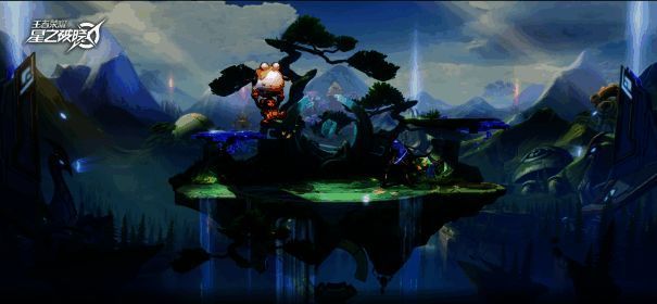 星之破晓太古造物场景画面