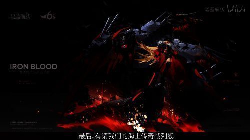 奥德莉亚携机械龙回归画面