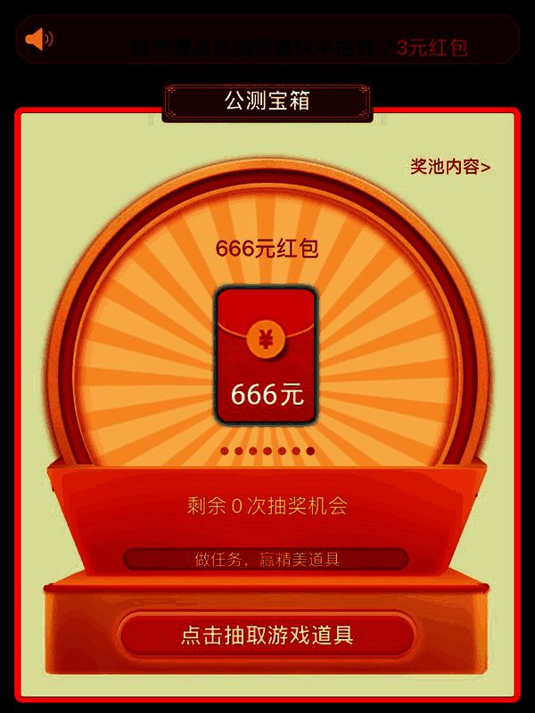 《巅峰极速》游戏相关图片5