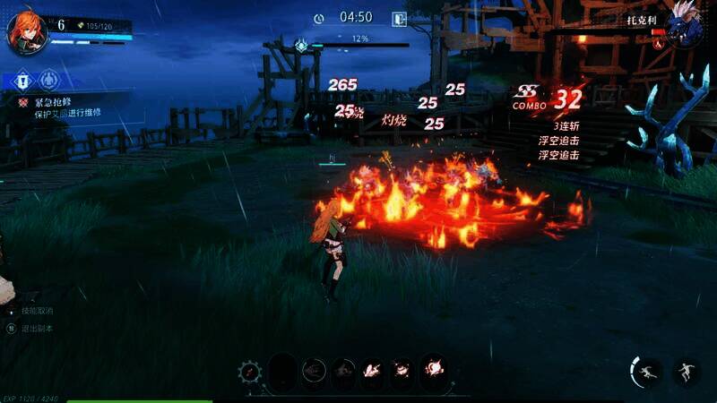 《晶核》战斗画面2