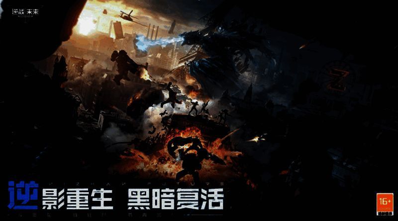 狂行之躯战斗场景图片