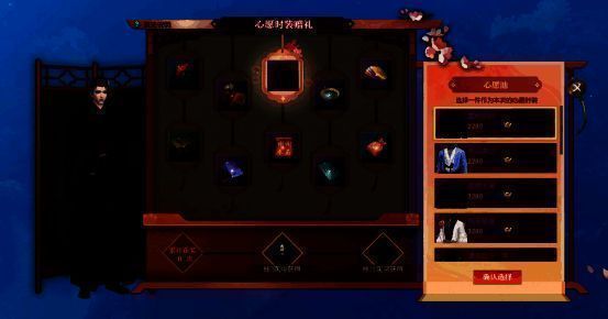 逆水寒许愿池玩法画面