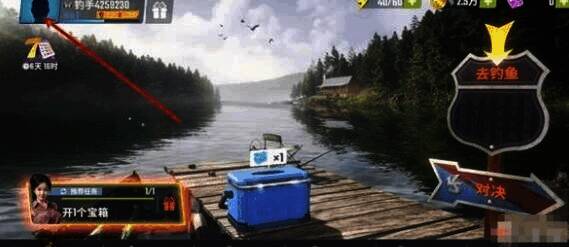 点击游戏左上角个人头像界面