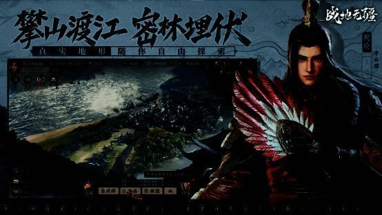 《战地无疆》游戏画面展示