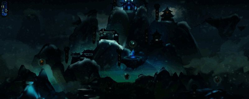 《无休仙途》相关图片1