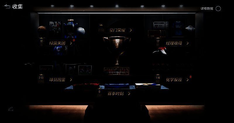 星耀欧罗巴玩法奖励展示图