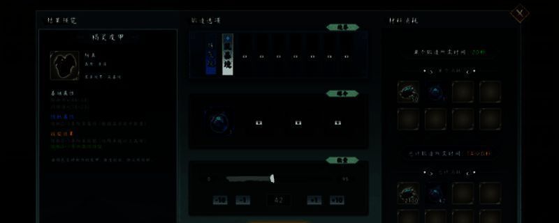 无休仙途相关图片1