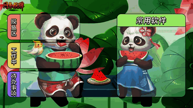 夏日壁纸示例图