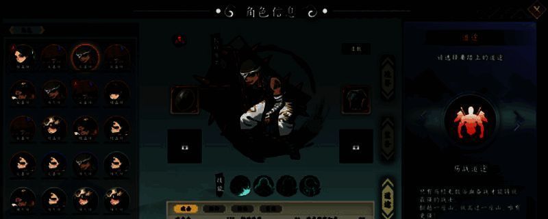 无休仙途游戏画面