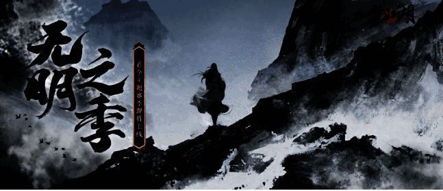 《一梦江湖》赛季划分说明图