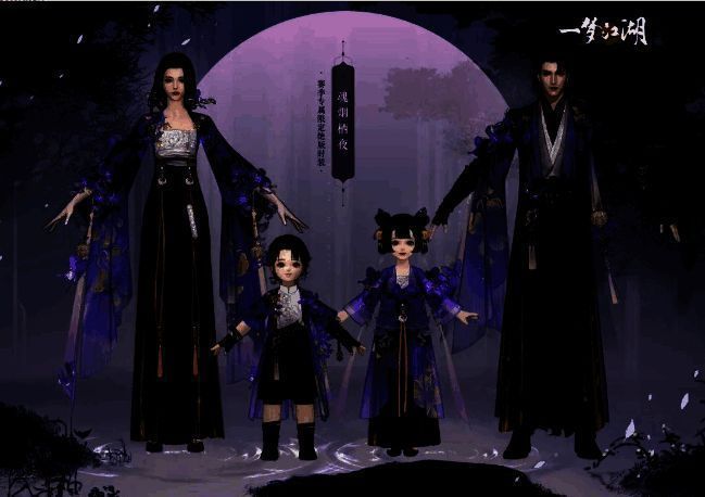 《一梦江湖》副本难度展示图