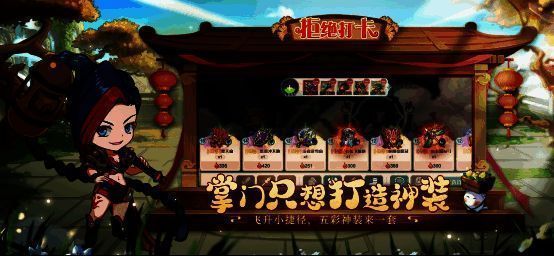 《仙宗大掌门》游戏画面3